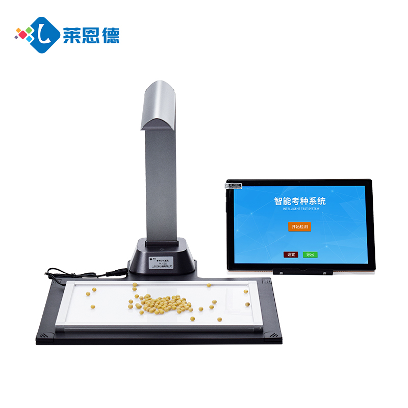 如何實現(xiàn)種子精準檢測？考種儀的工作原理是什么？