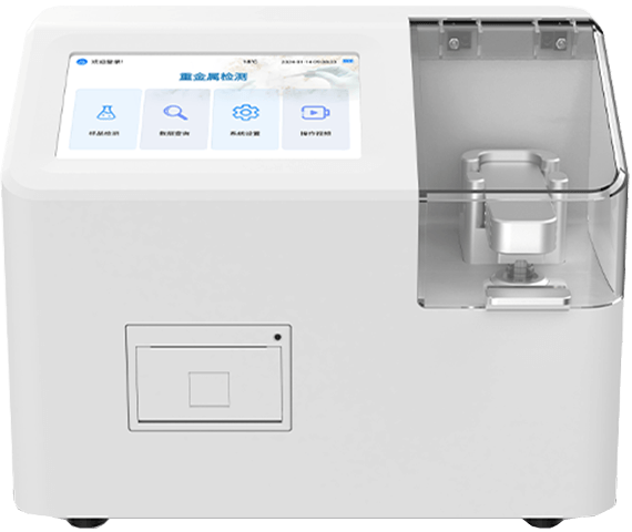大米重金屬檢測(cè)儀