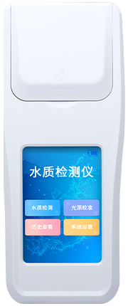 便攜式亞硝酸鹽氮檢測儀