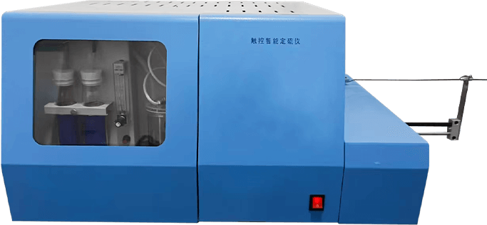 微機測硫儀
