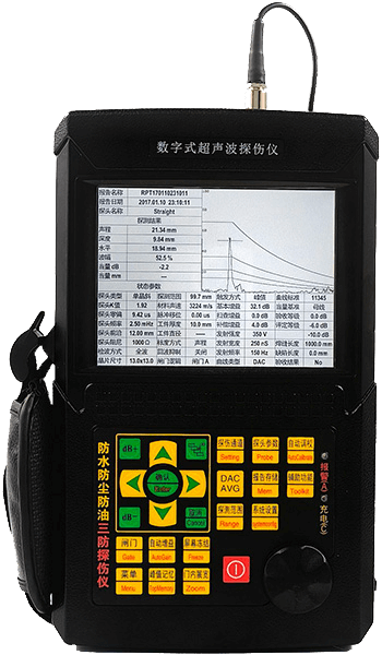 便攜式工業(yè)無損探傷儀